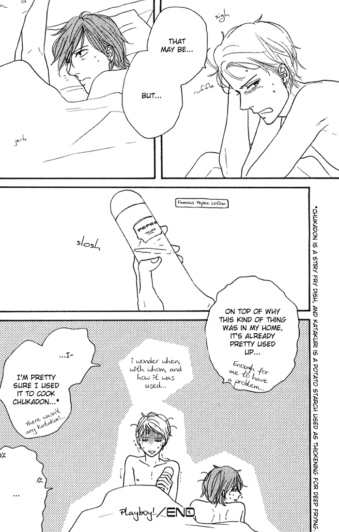 Bara no Hitomi wa Bakudan Chapter 4 page 24 - Chapter 4 : Playboy!