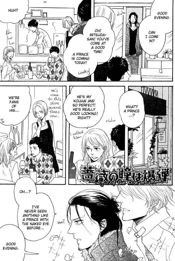 Bara no Hitomi wa Bakudan Chapter 5 page 1 - Chapter 5 : The Eyes Of The Roses Are Bombs