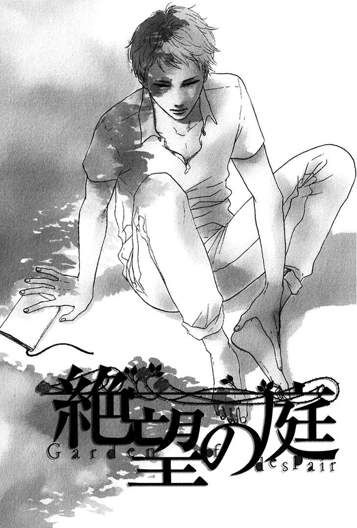 Bara no Hitomi wa Bakudan Chapter 7 page 2 - Chapter 7 : Garden Of Despair