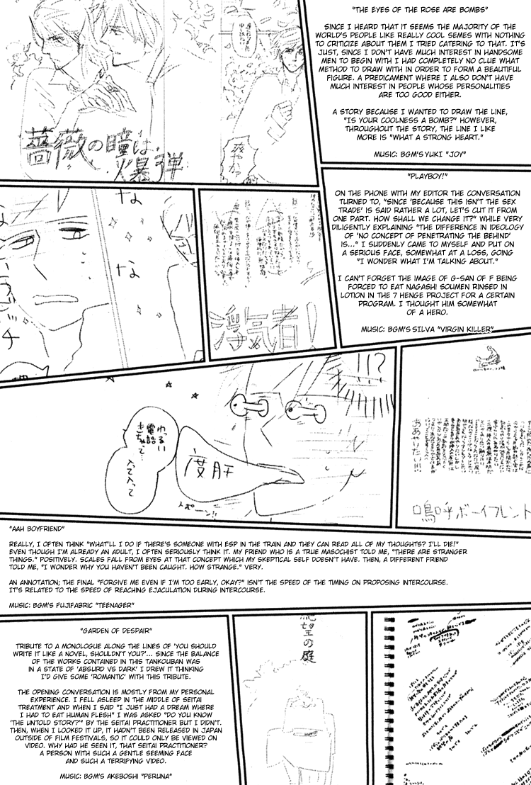 Bara no Hitomi wa Bakudan Chapter 8 page 11 - Chapter 8 : Extras [End]