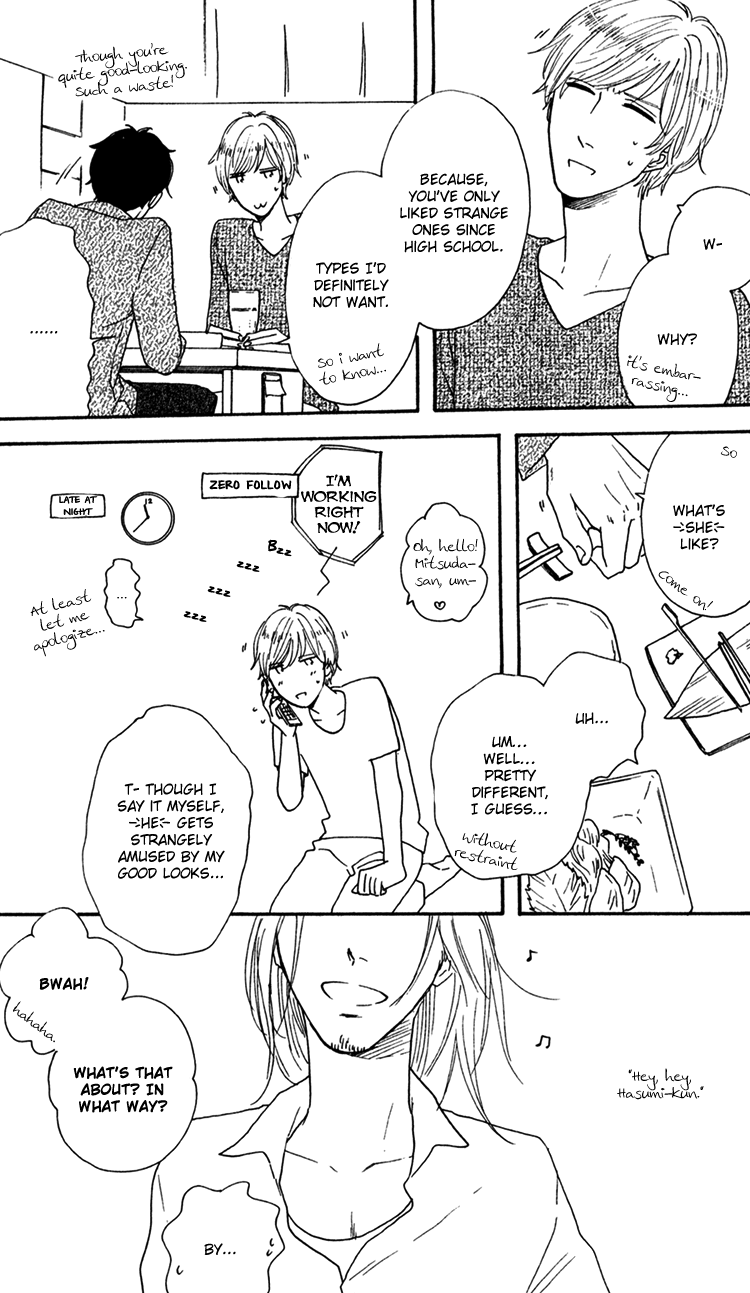 Bara no Hitomi wa Bakudan Chapter 8 page 2 - Chapter 8 : Extras [End]