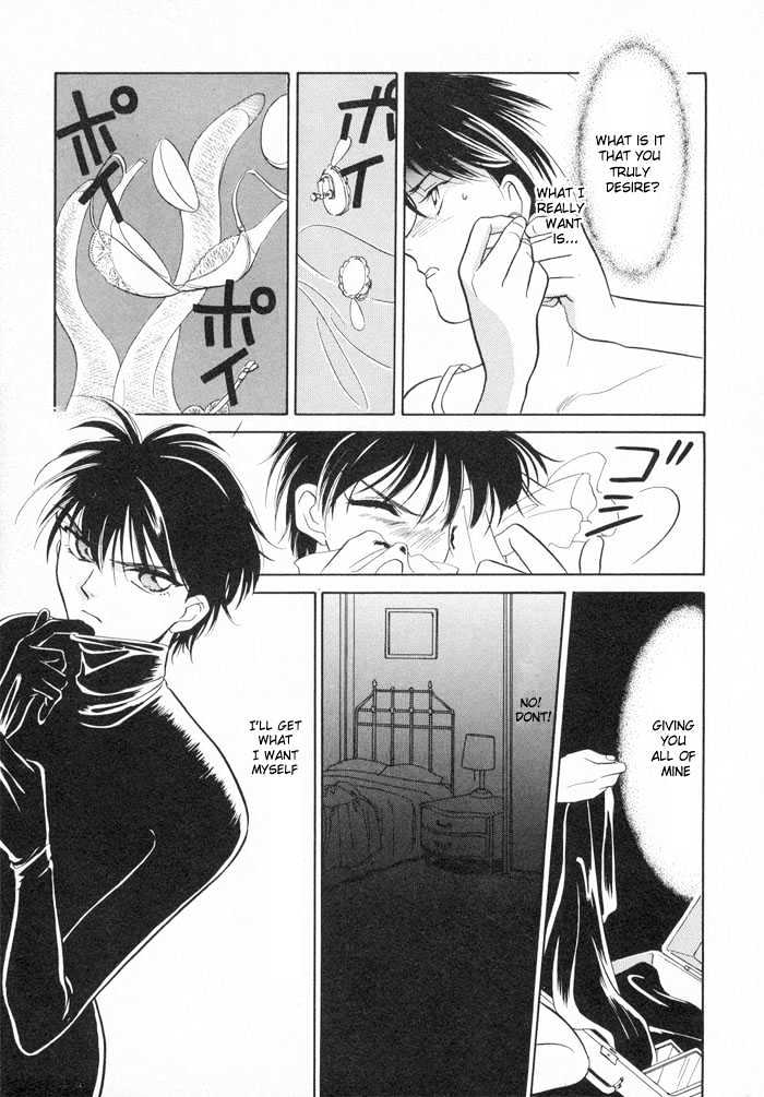 Bara no Kaitou Chapter 1 page 25 - Chapter 1 : Thief of Rose