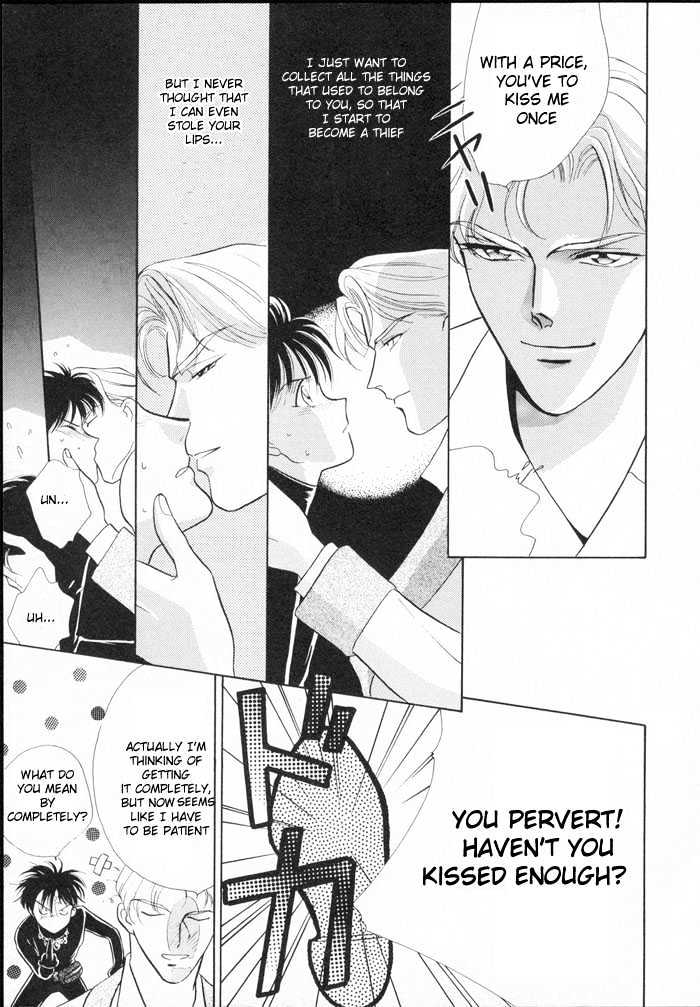 Bara no Kaitou Chapter 1 page 33 - Chapter 1 : Thief of Rose