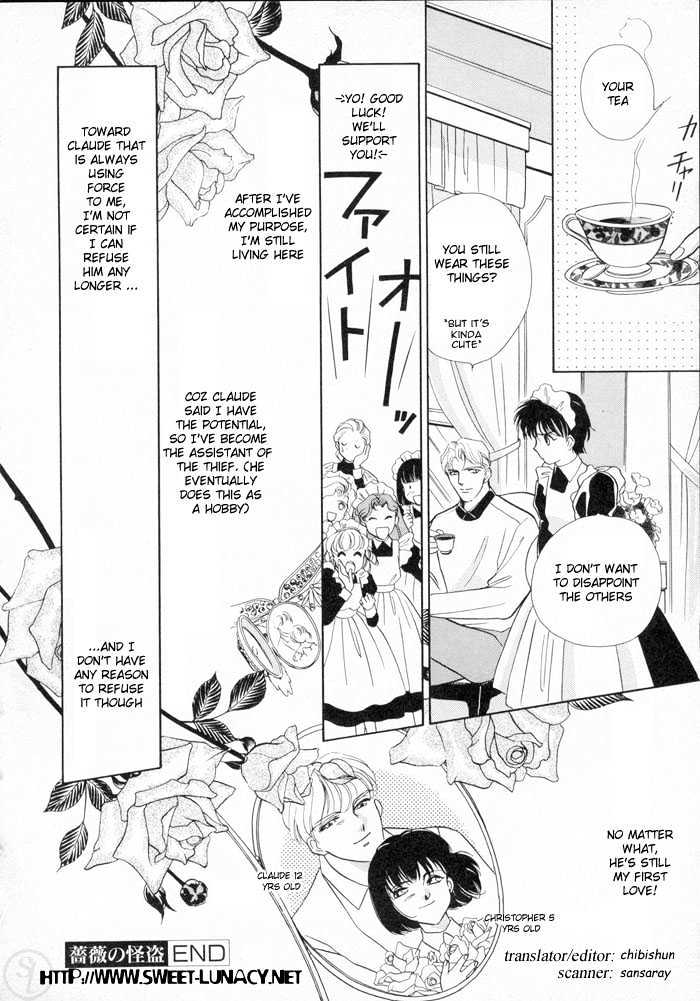 Bara no Kaitou Chapter 1 page 34 - Chapter 1 : Thief of Rose