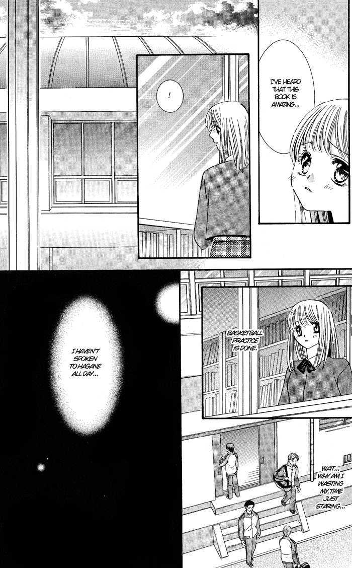Bara no Kusari Chapter 1 page 10 - Chapter 1
