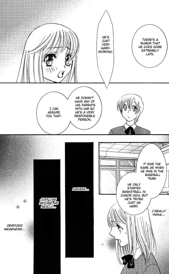 Bara no Kusari Chapter 1 page 12 - Chapter 1