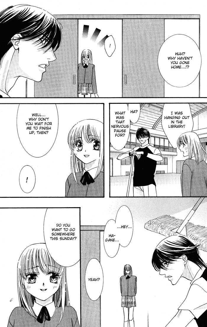 Bara no Kusari Chapter 1 page 14 - Chapter 1