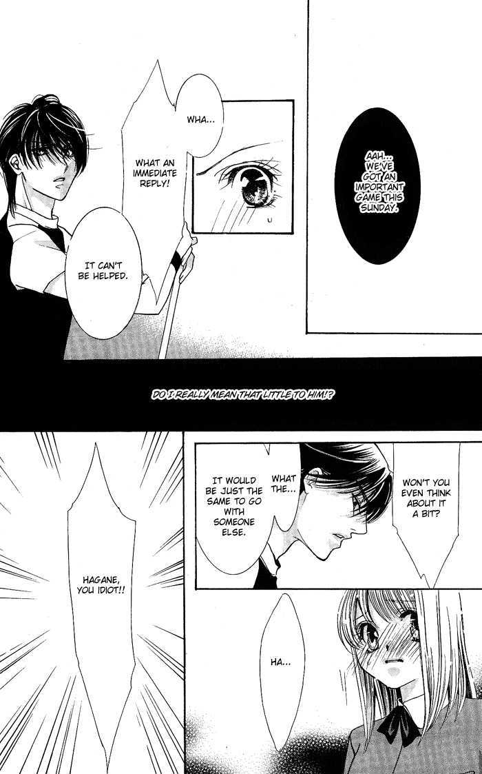 Bara no Kusari Chapter 1 page 15 - Chapter 1