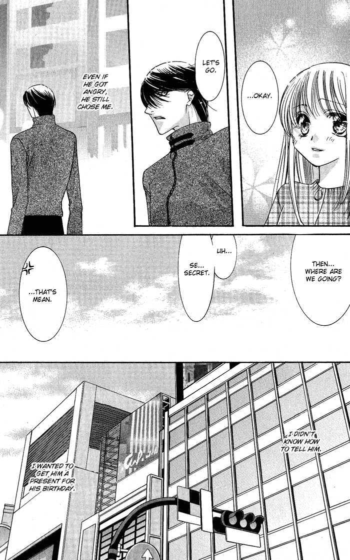 Bara no Kusari Chapter 1 page 20 - Chapter 1