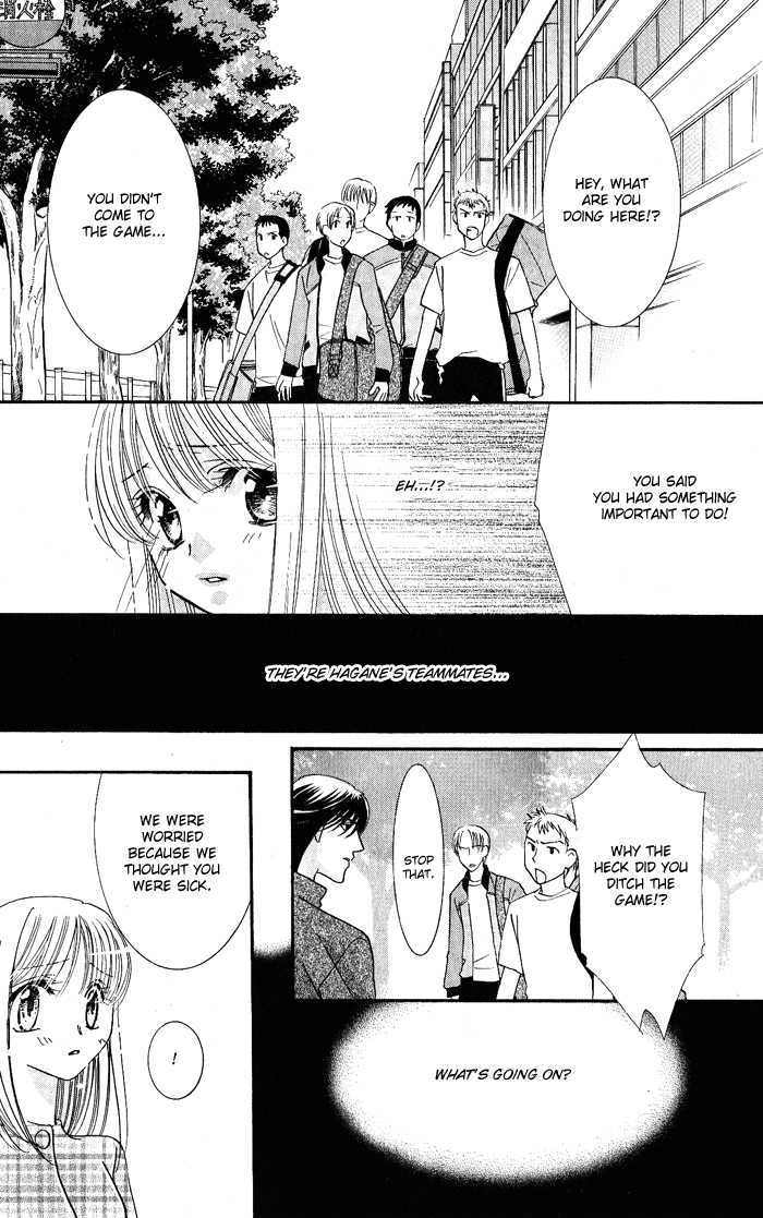 Bara no Kusari Chapter 1 page 25 - Chapter 1