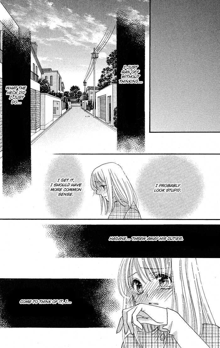 Bara no Kusari Chapter 1 page 29 - Chapter 1