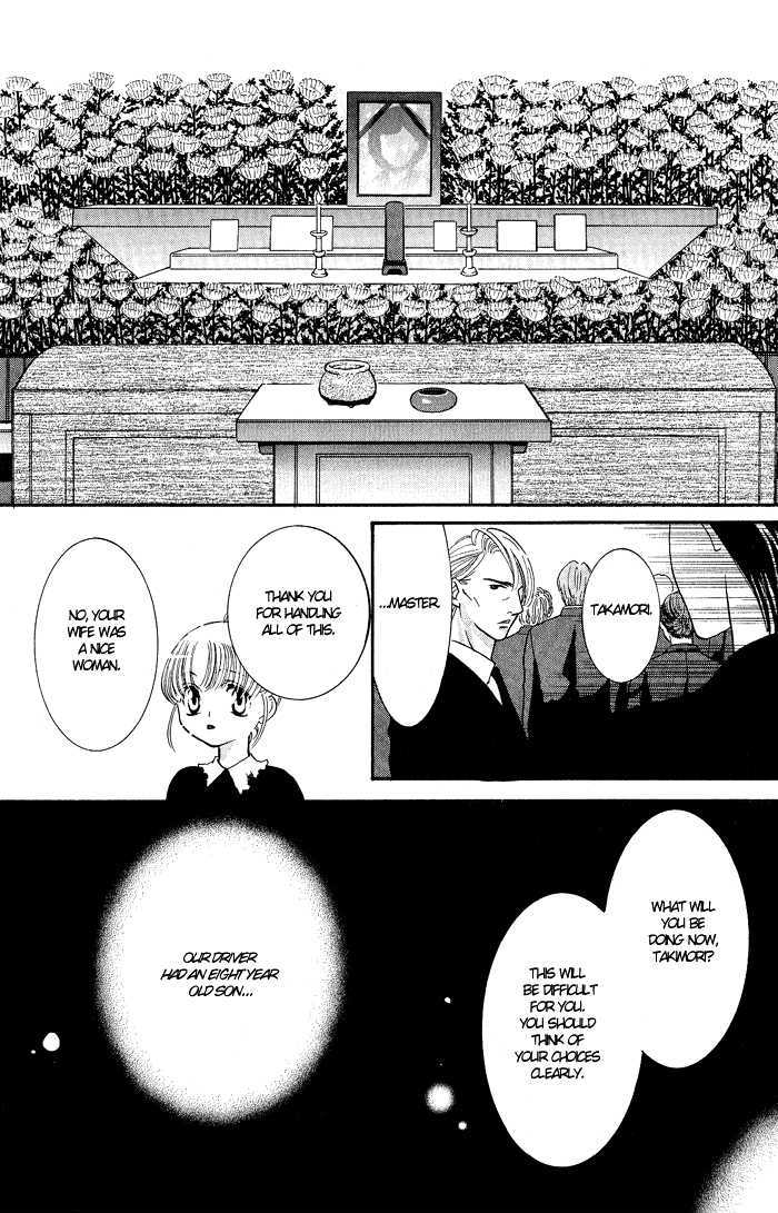 Bara no Kusari Chapter 1 page 3 - Chapter 1