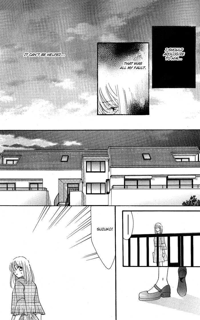 Bara no Kusari Chapter 1 page 30 - Chapter 1