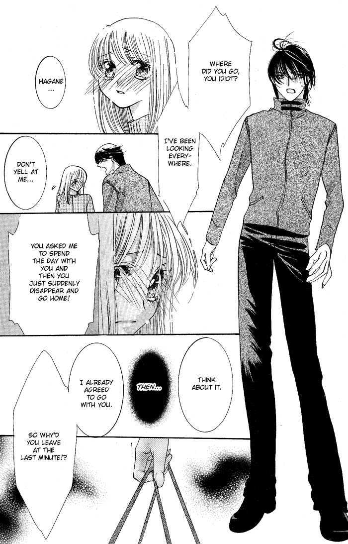 Bara no Kusari Chapter 1 page 31 - Chapter 1