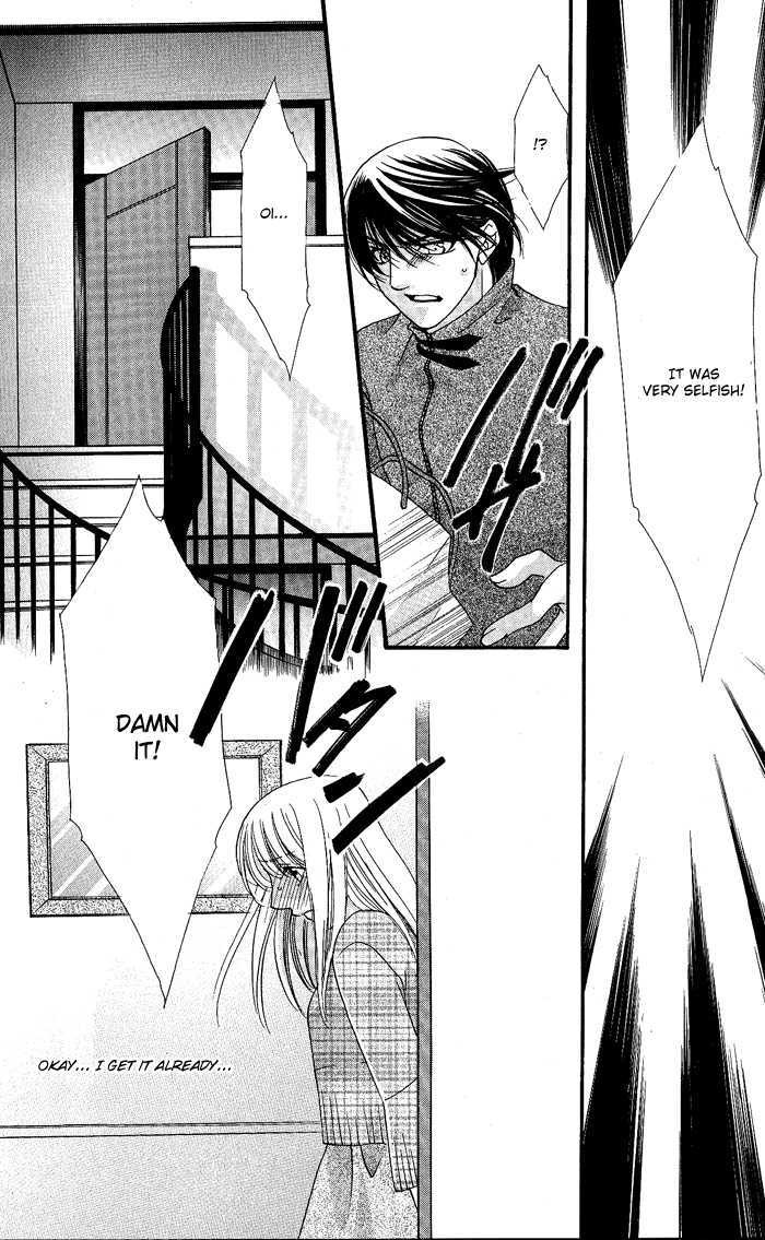 Bara no Kusari Chapter 1 page 32 - Chapter 1