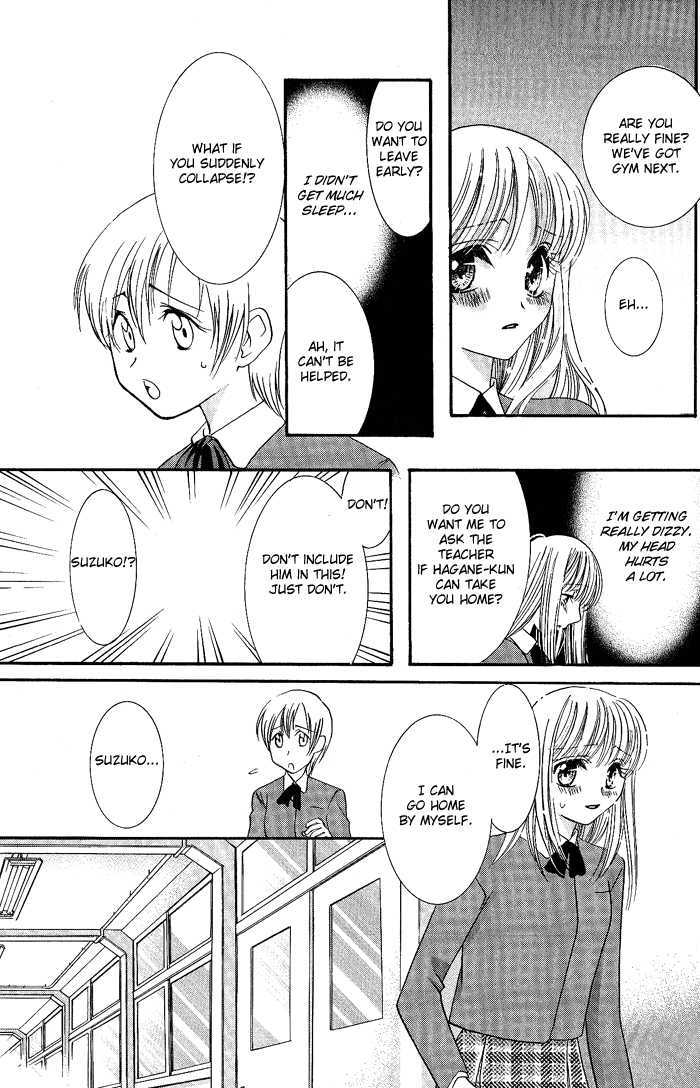 Bara no Kusari Chapter 1 page 36 - Chapter 1