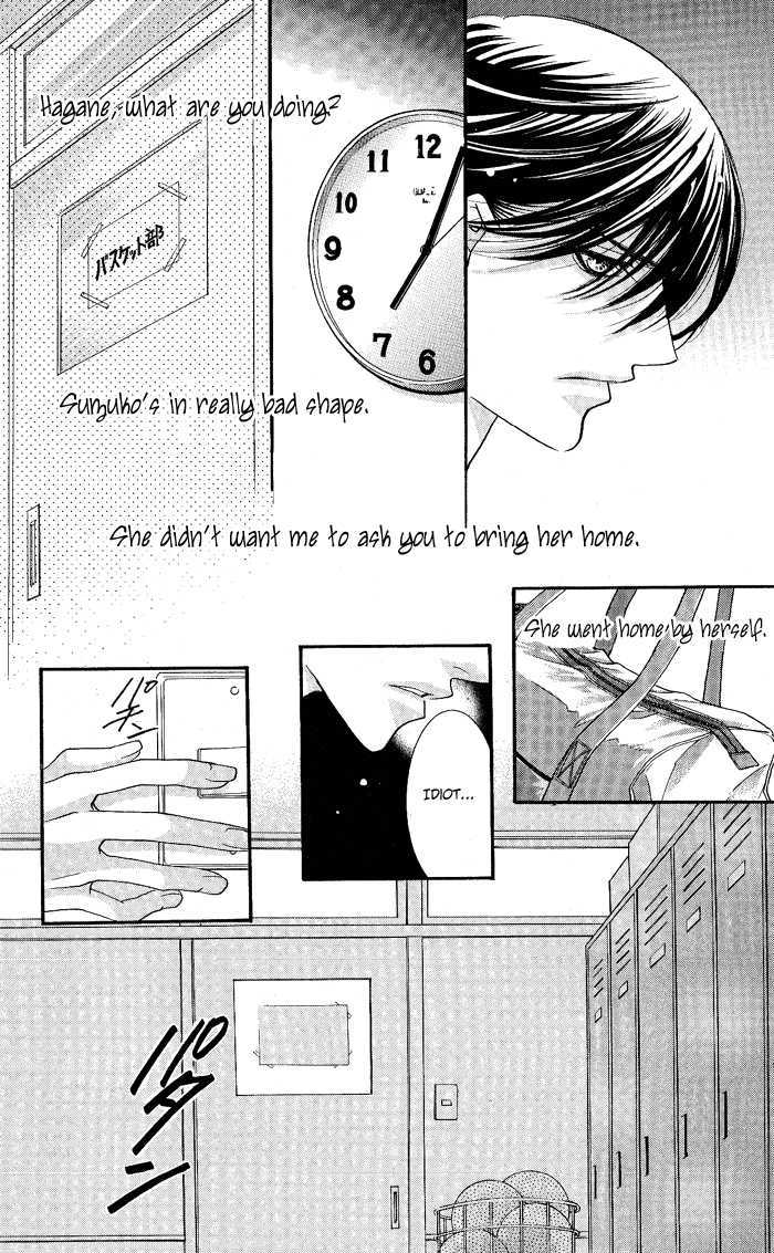 Bara no Kusari Chapter 1 page 38 - Chapter 1