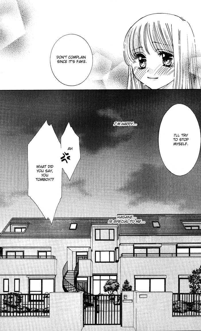 Bara no Kusari Chapter 1 page 44 - Chapter 1