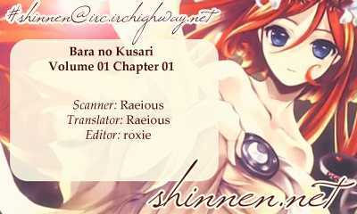 Bara no Kusari Chapter 1 page 45 - Chapter 1