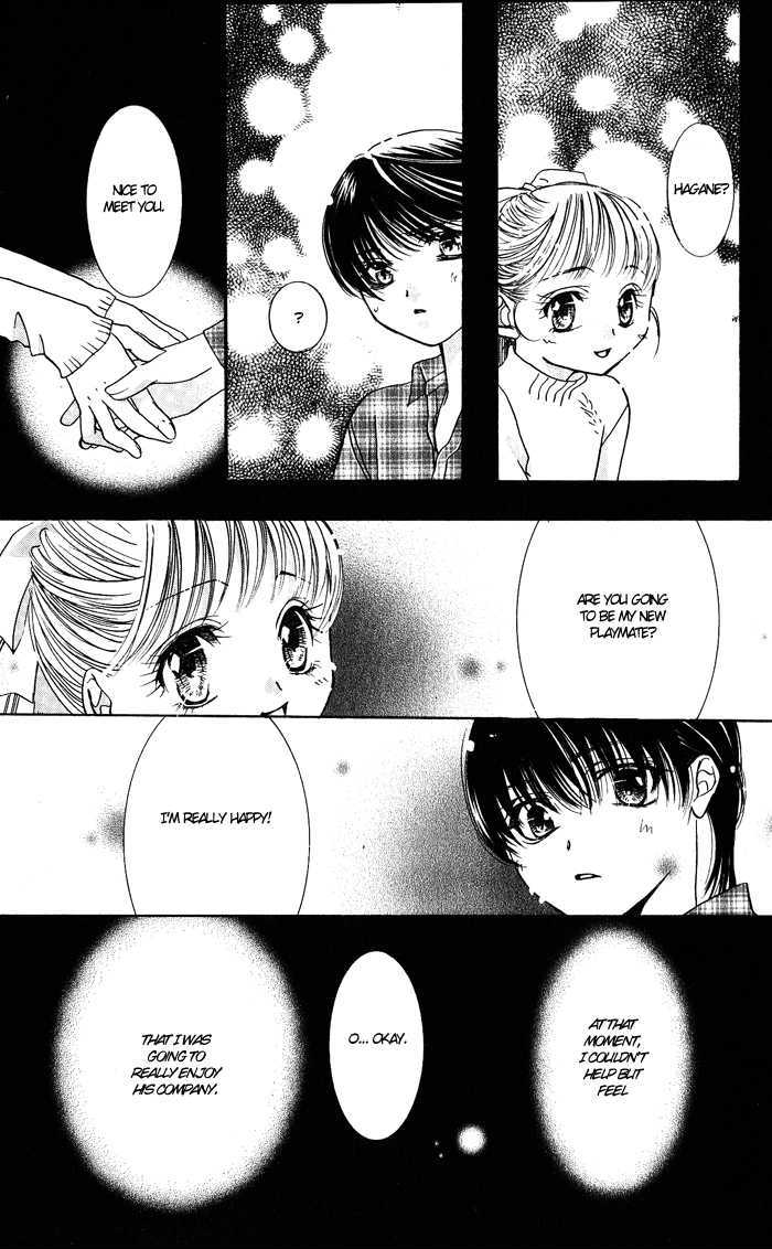Bara no Kusari Chapter 1 page 6 - Chapter 1