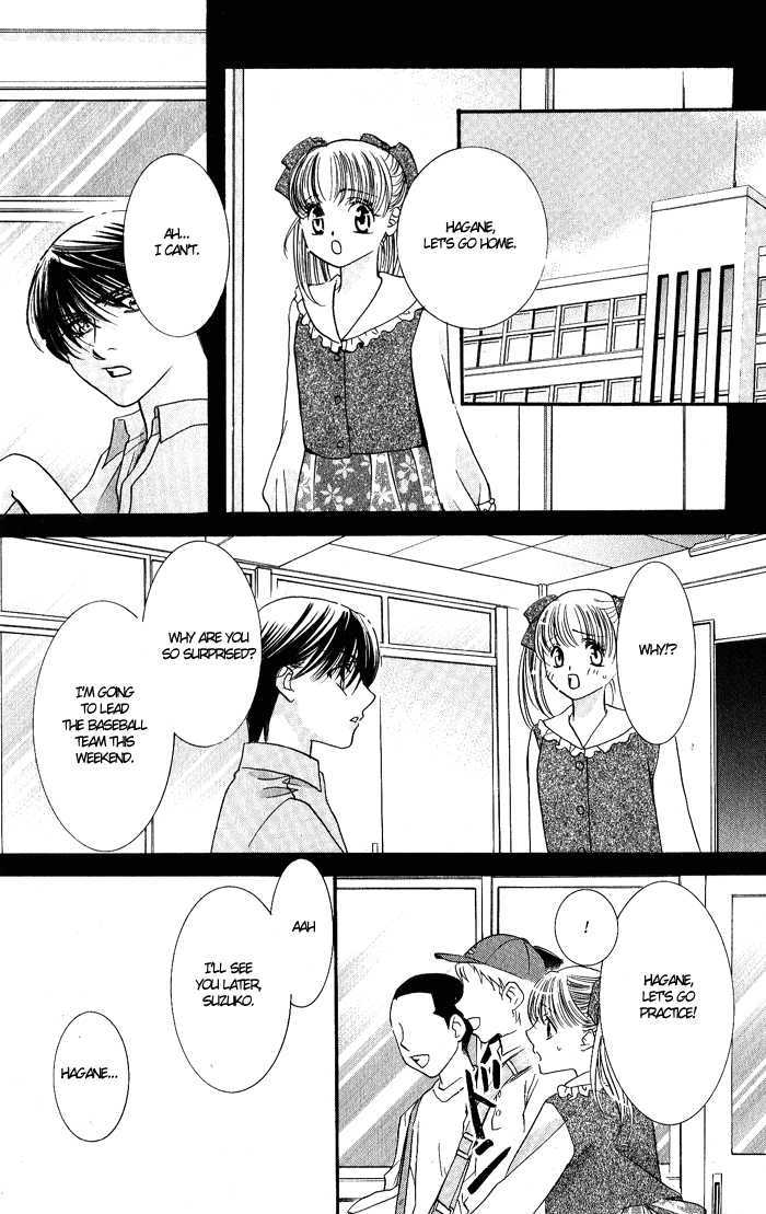 Bara no Kusari Chapter 1 page 7 - Chapter 1