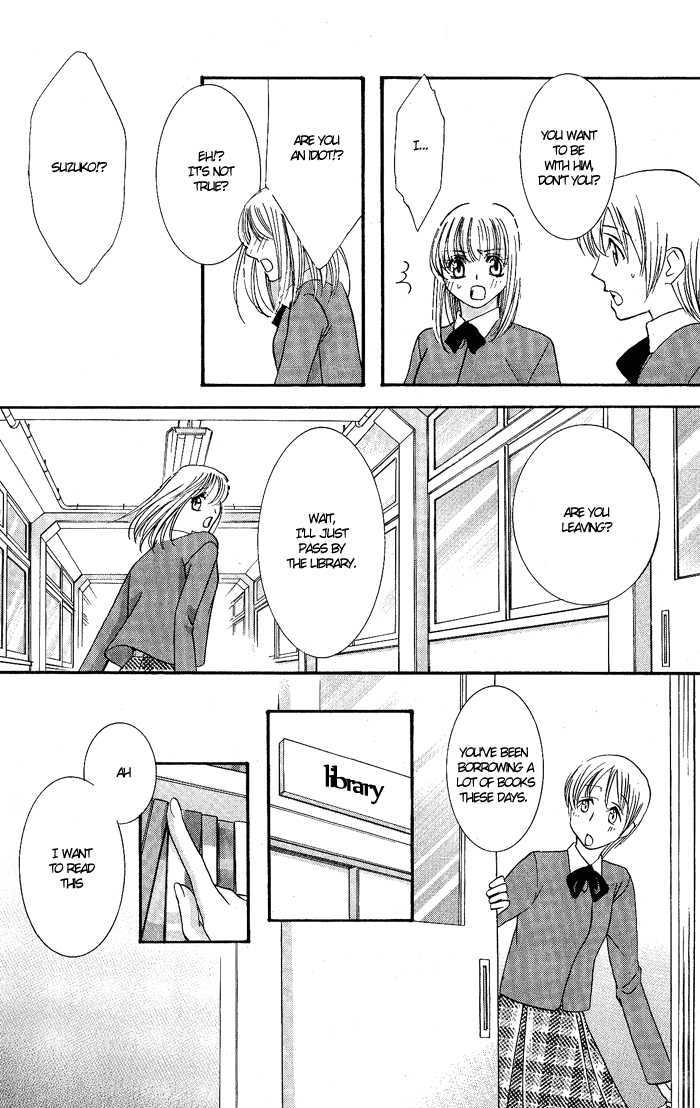Bara no Kusari Chapter 1 page 9 - Chapter 1