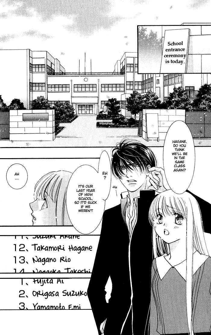 Bara no Kusari Chapter 2 page 2 - Chapter 2