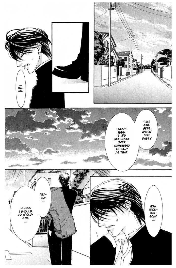 Bara no Kusari Chapter 2 page 20 - Chapter 2
