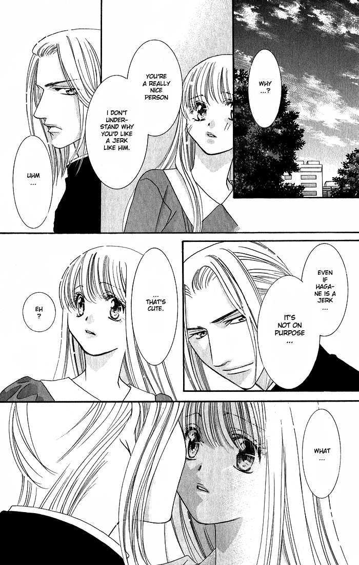 Bara no Kusari Chapter 2 page 21 - Chapter 2