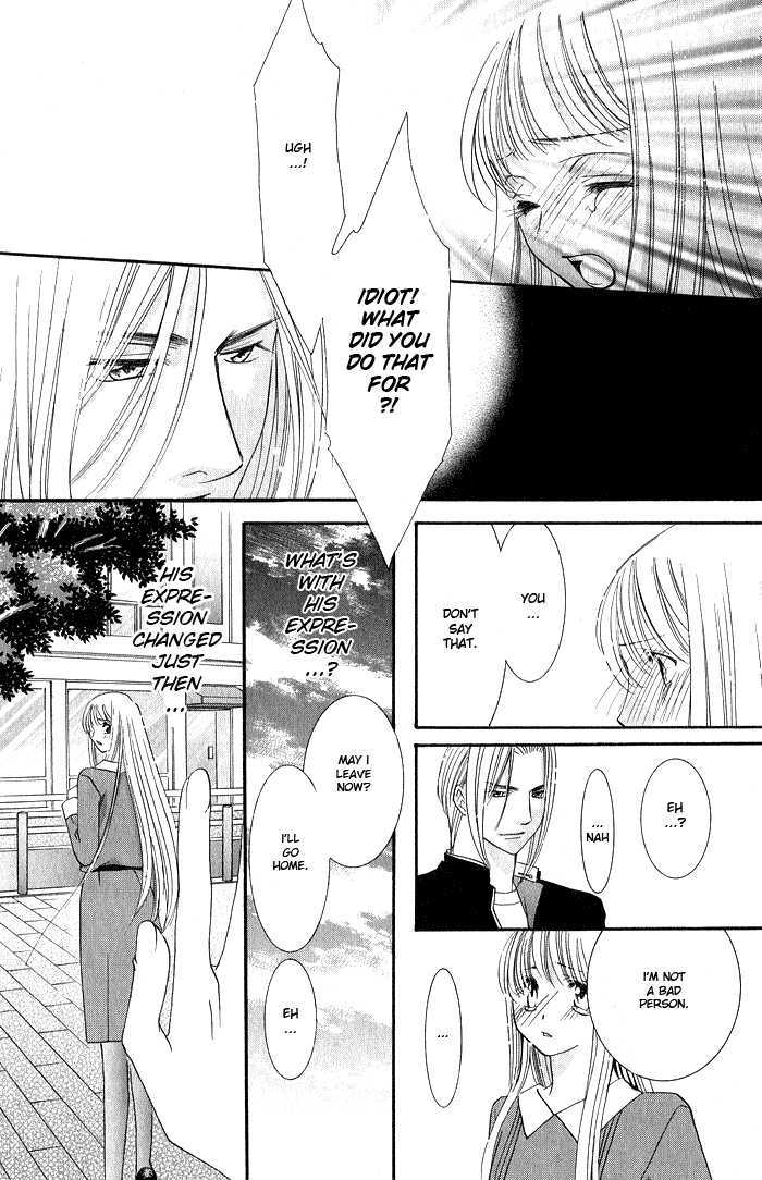 Bara no Kusari Chapter 2 page 23 - Chapter 2