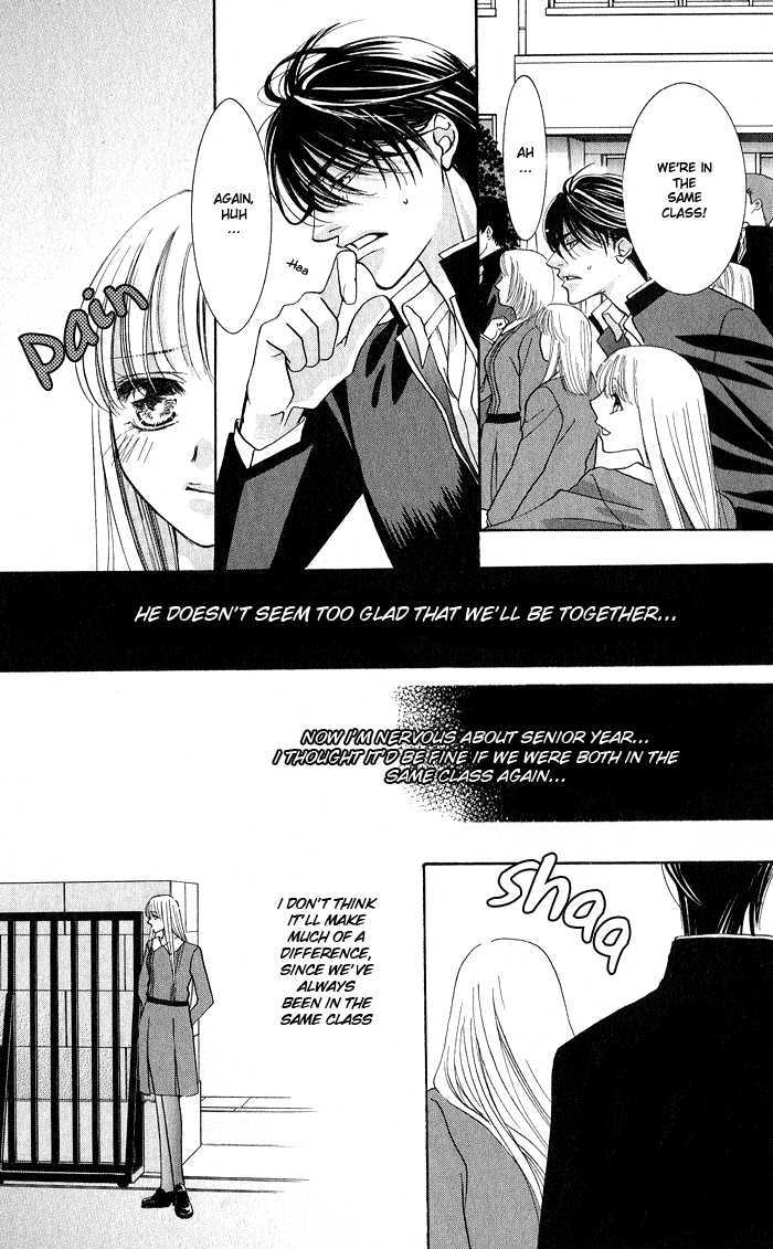 Bara no Kusari Chapter 2 page 3 - Chapter 2