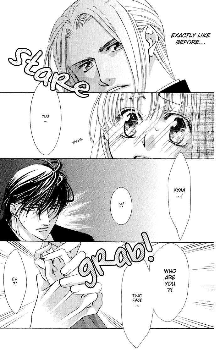 Bara no Kusari Chapter 2 page 4 - Chapter 2