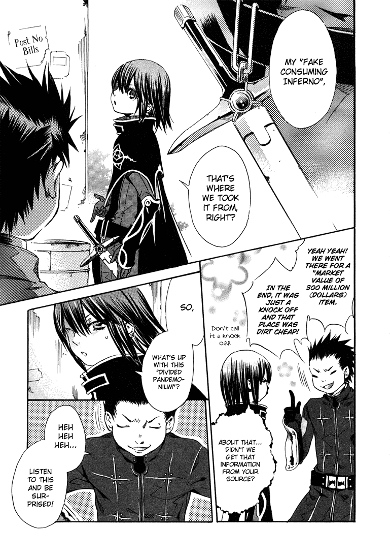 Bara no Maria Chapter 1 page 17 - Chapter 1: Ruby Rose