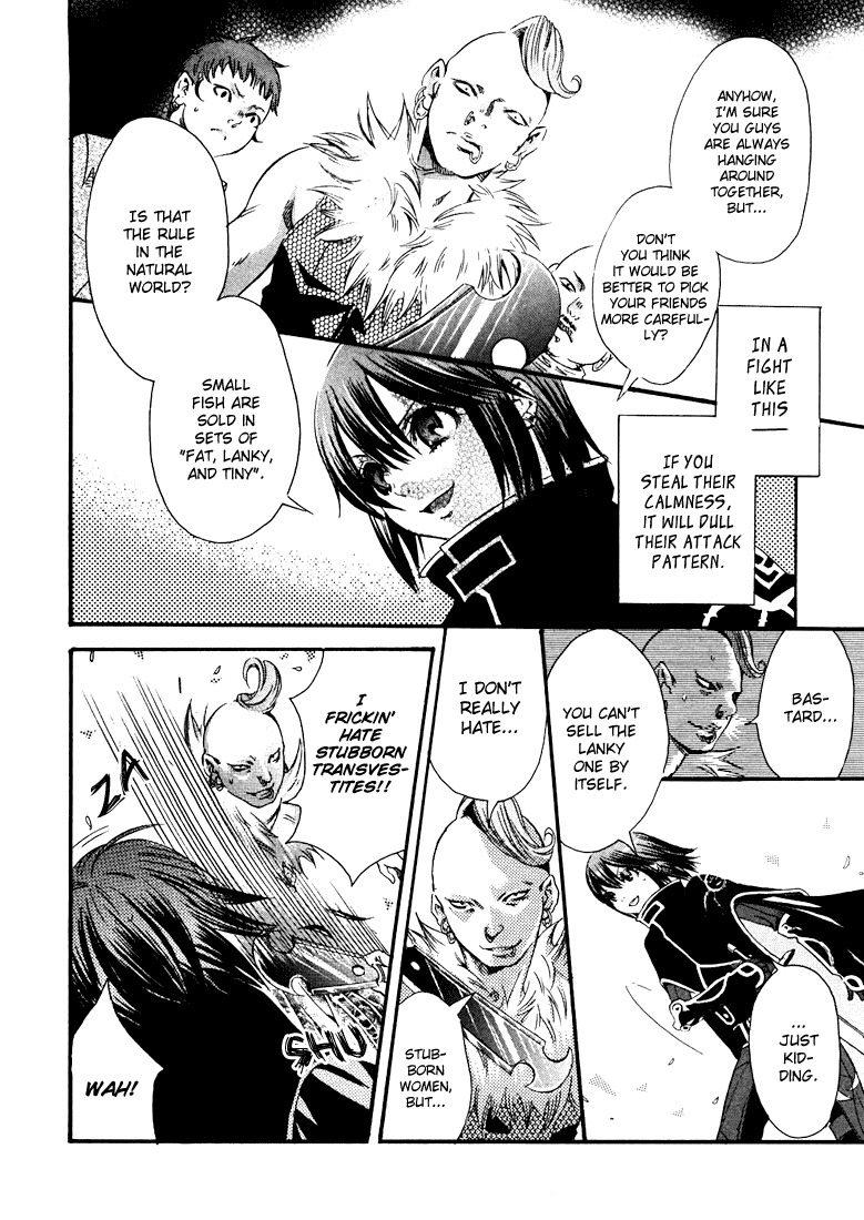 Bara no Maria Chapter 1 page 26 - Chapter 1: Ruby Rose
