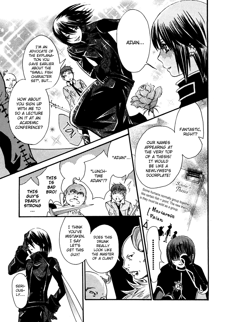 Bara no Maria Chapter 1 page 29 - Chapter 1: Ruby Rose