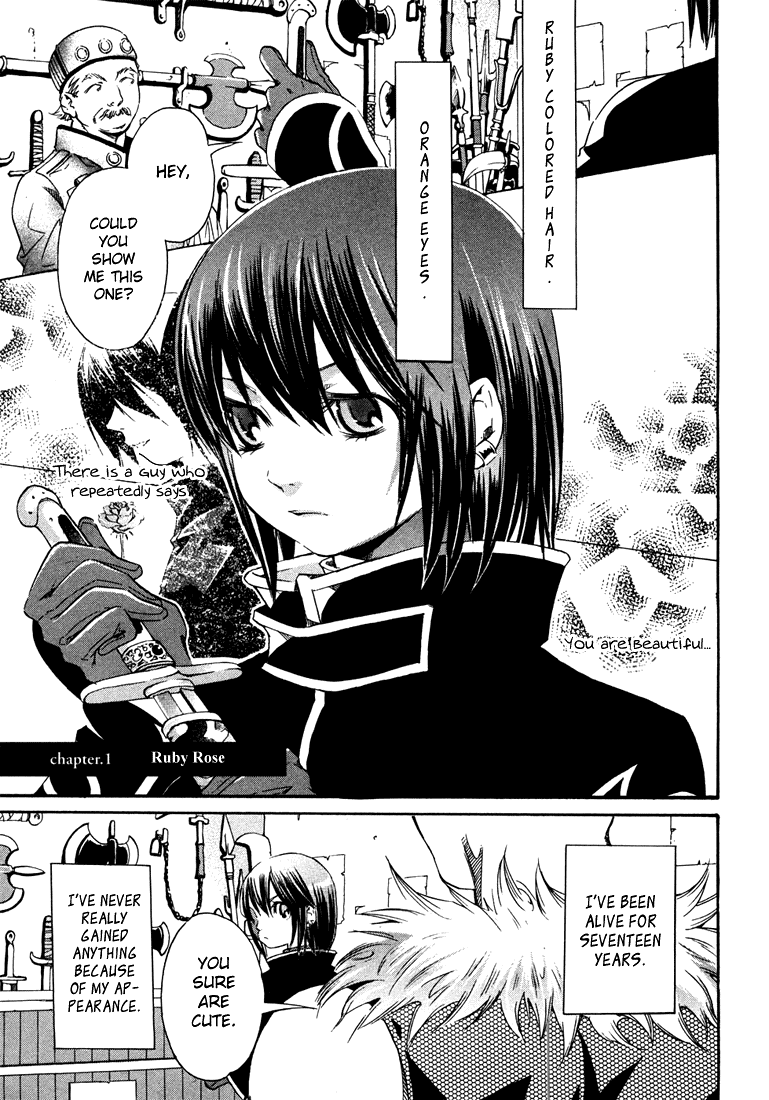 Bara no Maria Chapter 1 page 4 - Chapter 1: Ruby Rose