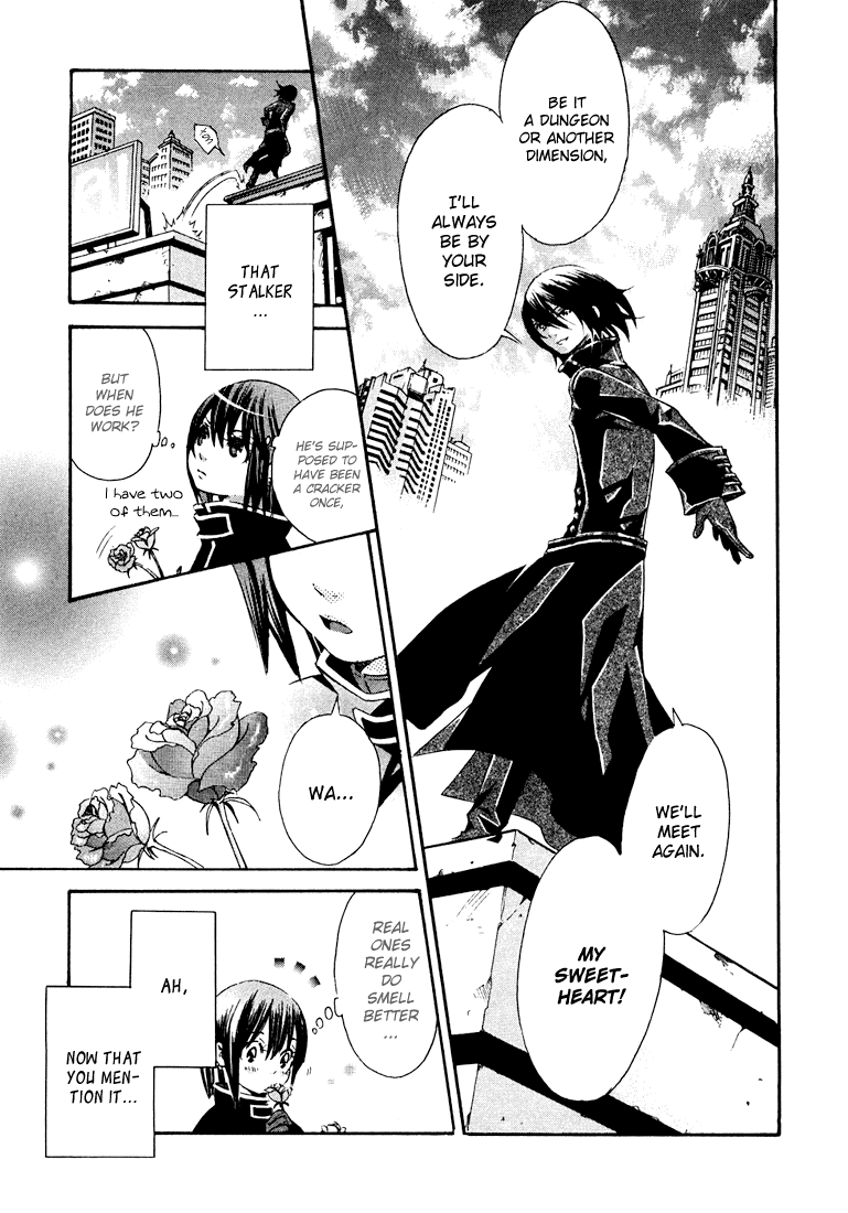 Bara no Maria Chapter 1 page 41 - Chapter 1: Ruby Rose