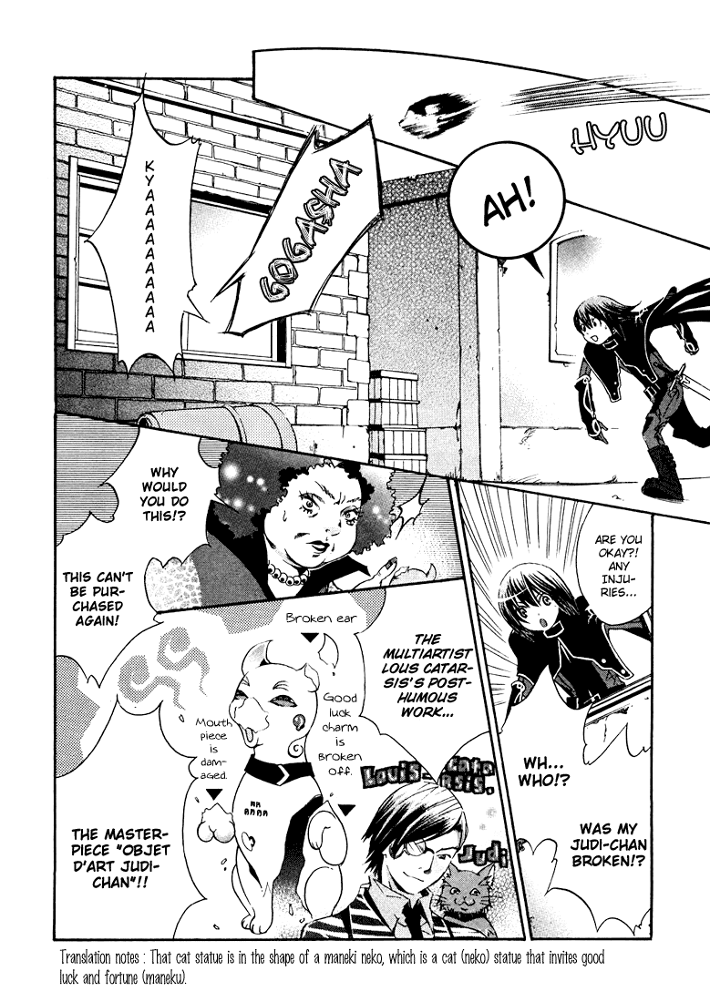 Bara no Maria Chapter 1 page 44 - Chapter 1: Ruby Rose