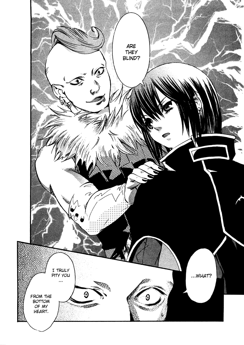 Bara no Maria Chapter 1 page 7 - Chapter 1: Ruby Rose