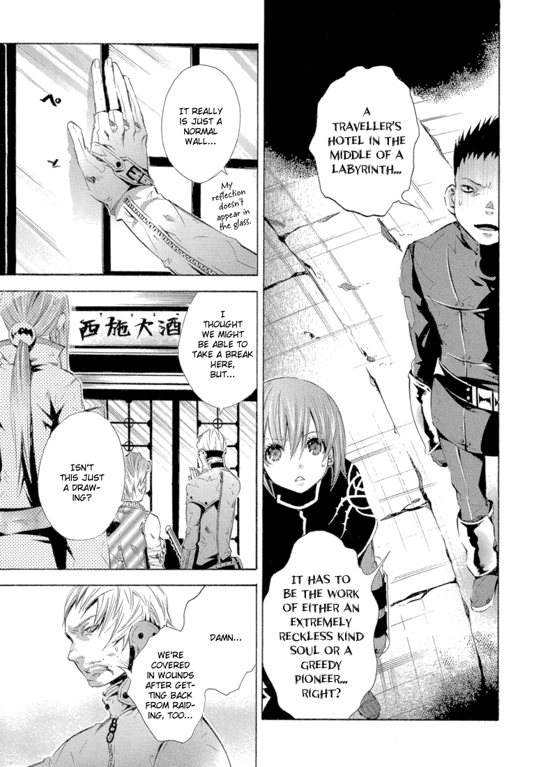 Bara no Maria Chapter 10 page 11 - Chapter 10: Xi Shi Hotel