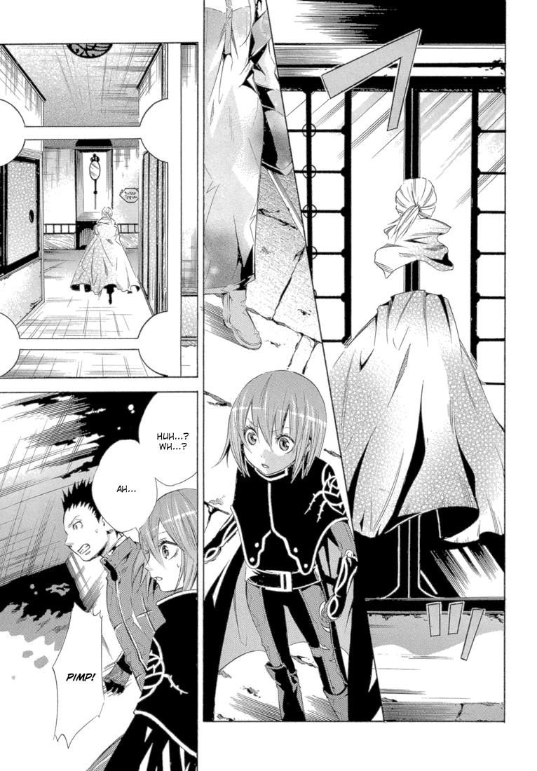 Bara no Maria Chapter 10 page 15 - Chapter 10: Xi Shi Hotel