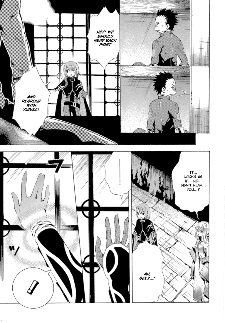 Bara no Maria Chapter 10 page 17 - Chapter 10: Xi Shi Hotel