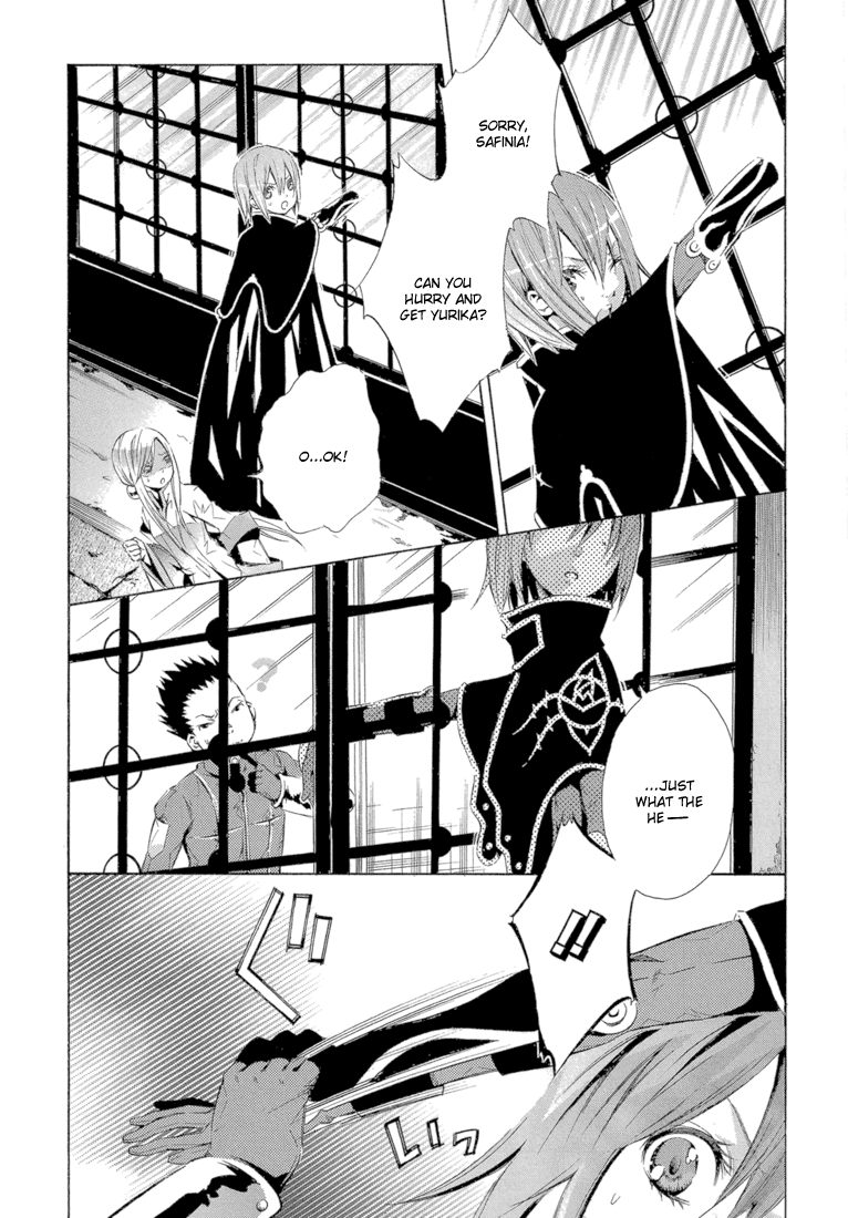 Bara no Maria Chapter 10 page 18 - Chapter 10: Xi Shi Hotel