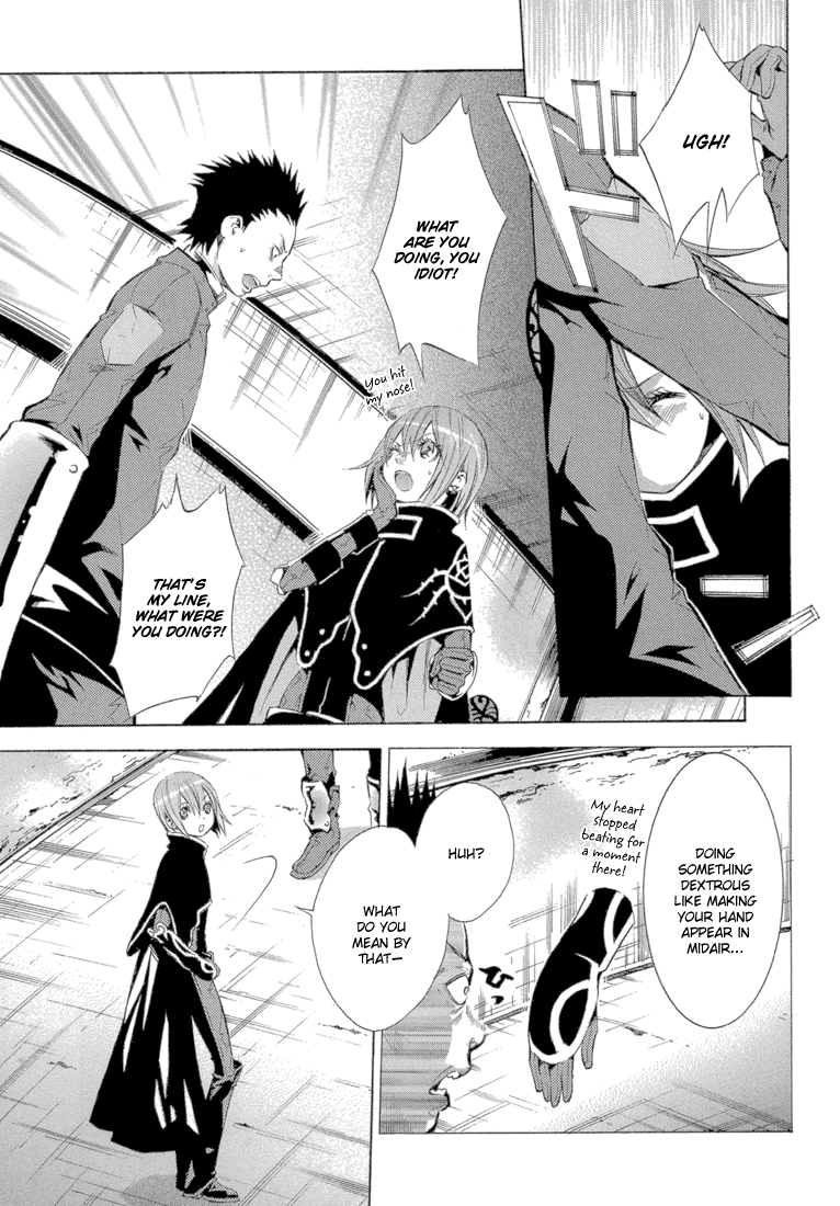 Bara no Maria Chapter 10 page 19 - Chapter 10: Xi Shi Hotel