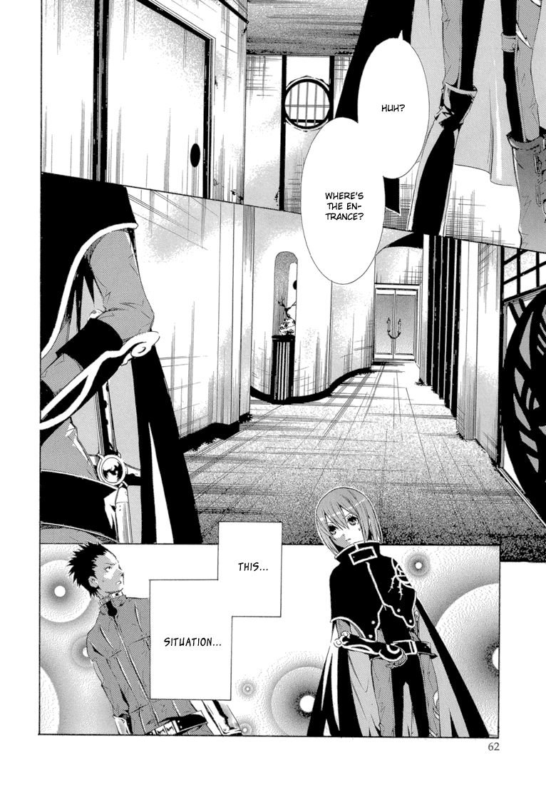 Bara no Maria Chapter 10 page 20 - Chapter 10: Xi Shi Hotel