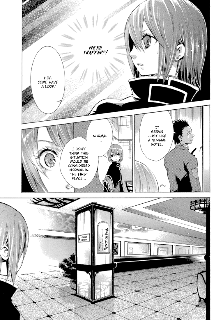 Bara no Maria Chapter 10 page 21 - Chapter 10: Xi Shi Hotel