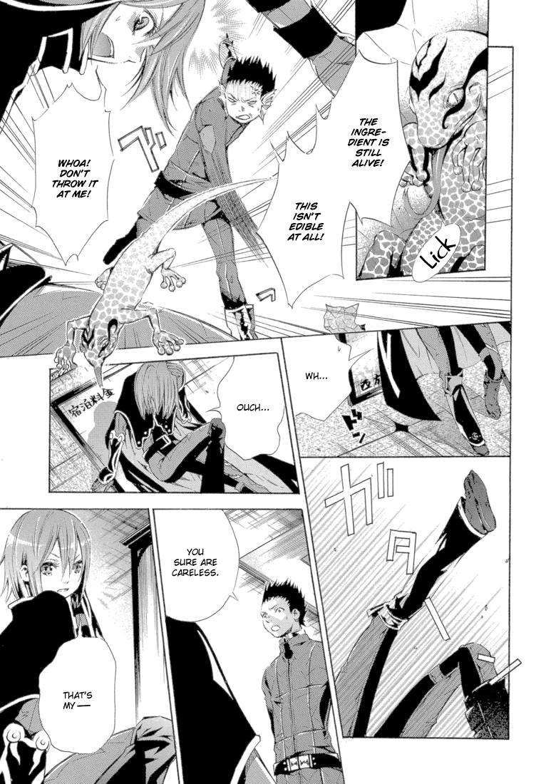 Bara no Maria Chapter 10 page 23 - Chapter 10: Xi Shi Hotel