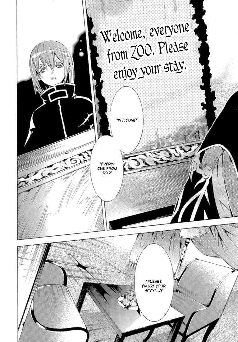 Bara no Maria Chapter 10 page 24 - Chapter 10: Xi Shi Hotel