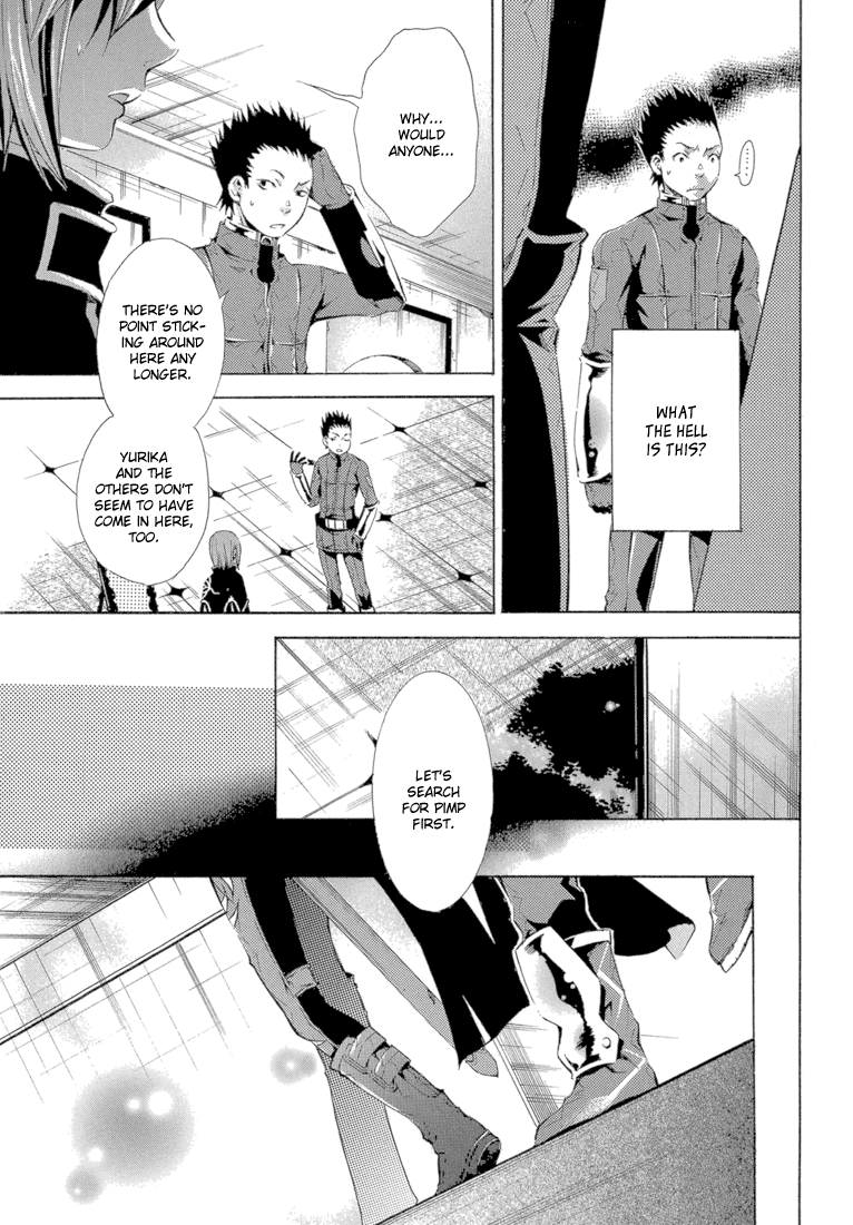 Bara no Maria Chapter 10 page 25 - Chapter 10: Xi Shi Hotel