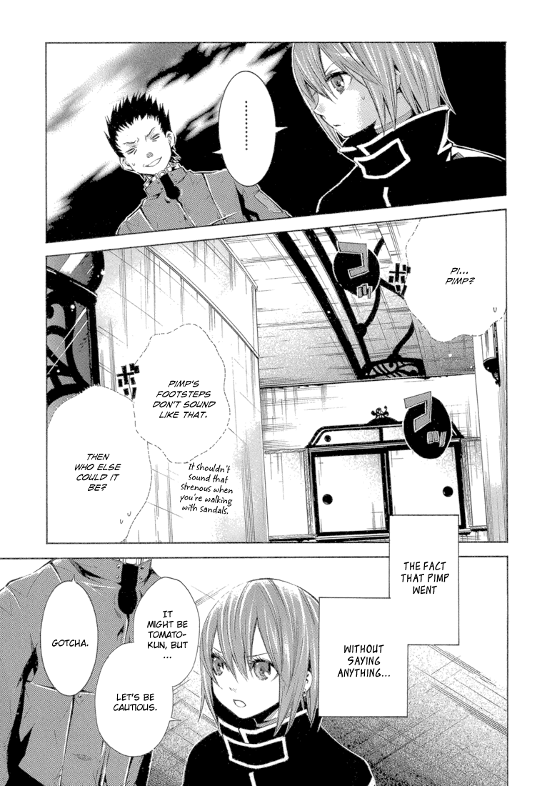 Bara no Maria Chapter 10 page 27 - Chapter 10: Xi Shi Hotel